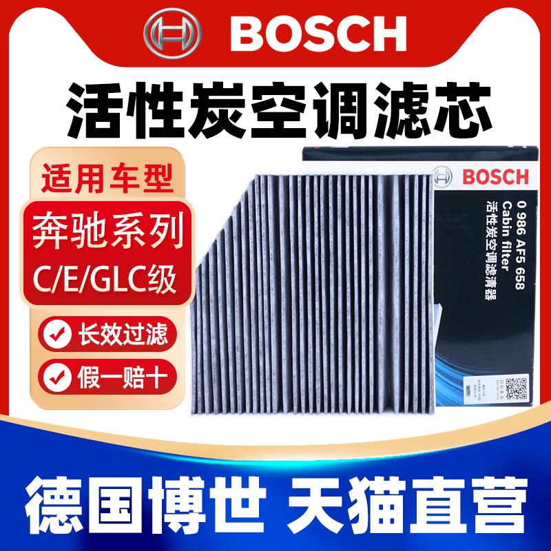 一戈养车 官方授权 正品保障 天猫直营