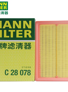 曼牌空气滤芯C28078适用广汽传祺GA3S/GA4/GM6/GS3/GS4空气滤清器