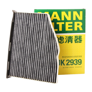 曼牌空调滤芯CUK29061适用大众CC奥迪Q3大众新甲壳虫速派速尊昊锐
