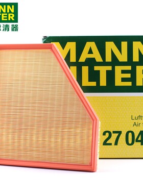 曼牌空气滤芯C27045适用宝马B48 3系320 330 i Li 2.0T空气滤清器