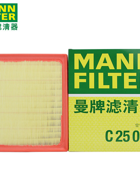 曼牌空气滤芯C25048适用丰田八代凯美瑞RAV4荣放威兰达威飒凌放