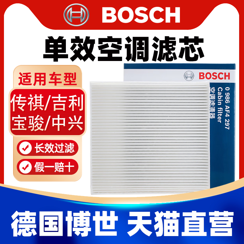 一戈养车 官方授权 正品保障 天猫直营