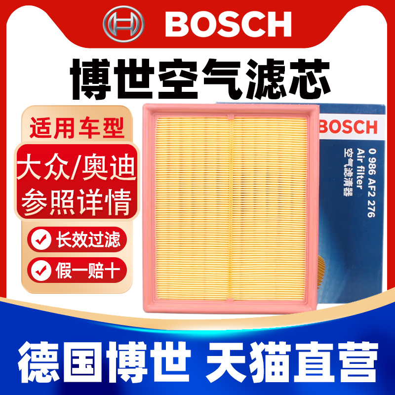 一戈养车 官方授权 正品保障 天猫直营