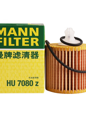 曼牌机油滤芯HU7080Z适用雷克萨斯GS200t IS300 LC500h RX450h