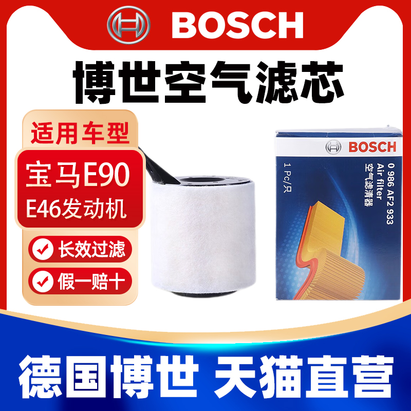 一戈养车 官方授权 正品保障 天猫直营