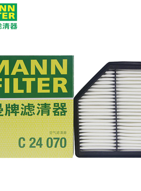曼牌空气滤芯C24070适用吉利帝豪 1.5L 18-20款/帝豪UP空气滤清器