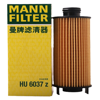 曼牌机油滤芯适用宝沃/北京BJ40