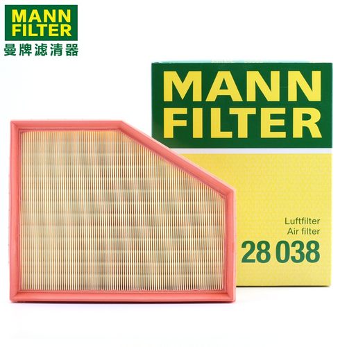 曼牌空气滤芯适用宝马5系6系B48