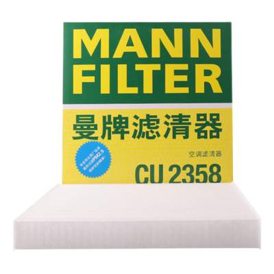 曼牌空调滤芯适用本田