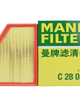曼牌空气滤清器芯格C28038适合宝马525 528530 535 640 730X3X5X6
