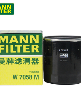 曼牌机滤W7058M适配标致308 408 508雪铁龙C4L C5 比亚迪S6 S7 宋