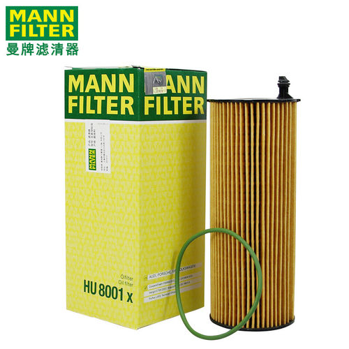 曼牌机油滤芯hu8001x适用奥迪