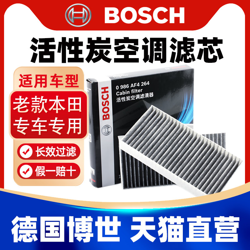 一戈养车 官方授权 正品保障 天猫直营