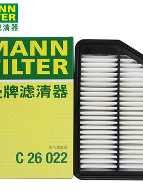 曼牌空气滤芯C26022适用现代朗动IX25起亚KX3傲跑K3S新佳乐滤清器