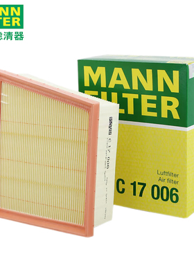曼牌空气滤芯C17006适用福特新嘉年华翼博13-17款/嘉年华ST滤清器