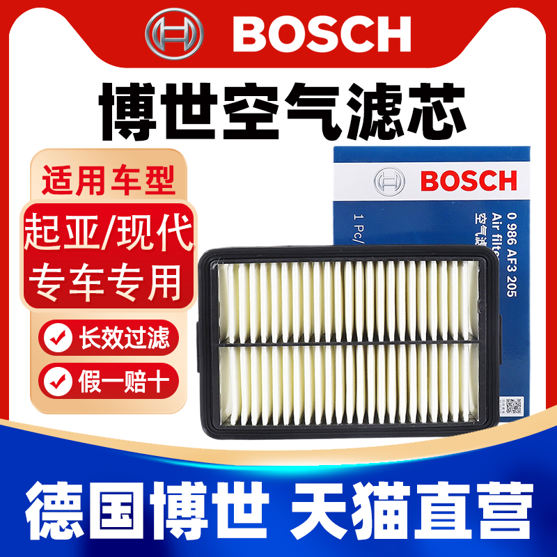 一戈养车 官方授权 正品保障 天猫直营