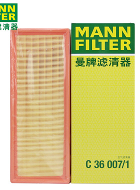 曼牌空气滤芯C36007/1适用标致2008 308S风神AX7风行T5 1.6T 1.8T