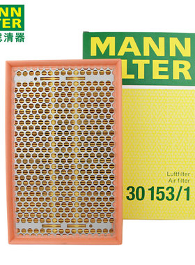 曼牌空气滤芯C30153/1适用宝马7系730 735 740 750 劳斯莱斯幻影