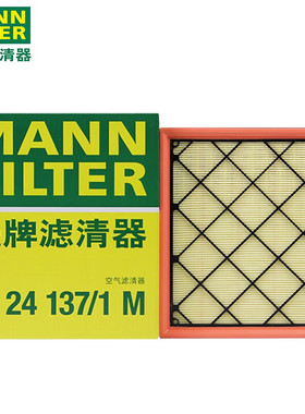 曼牌空气滤芯C24137/1M适用沃尔沃S80 S60 V40 C30 C40 C70五缸车