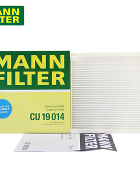 曼牌空调滤芯CU19014适配20-22款奔驰GLE350 GLE450 GLS400 GLE53