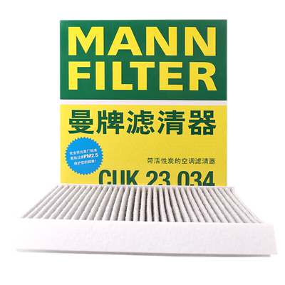 曼牌空调滤芯适用荣威