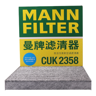 曼牌空调滤芯适用本田雅阁思域