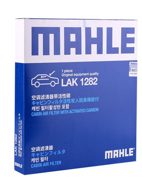 新君威新君越昂科威探界者GL8英朗威朗科鲁泽威朗pro马勒空调滤芯