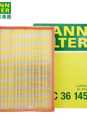 曼牌空气滤芯C36145适用宝马X5 3.0L E70 N52 07-10款 空气滤清器