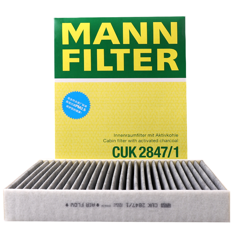 曼牌空调滤芯适用大众途锐