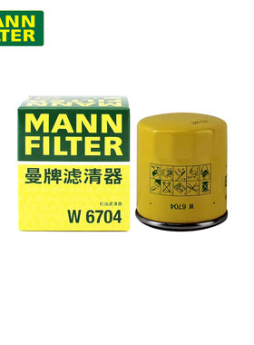 曼牌W6704替代W68/1适用吉利帝豪 1.5L/远景/帝豪GL GS1.8L远景S1