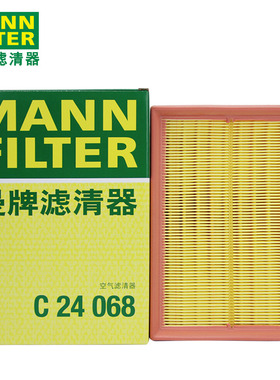 曼牌空气滤芯C24068适用宝骏530星辰560佳辰730/RS3/RM5/RC5 1.5T