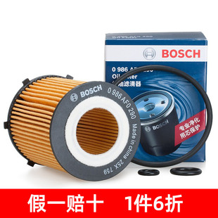 博世机油滤芯适用奔驰C200L/E300L/GLC260/300/CLA220/GLA/QX50