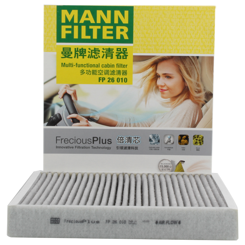 曼牌空调滤芯适用奥迪A1帕萨特