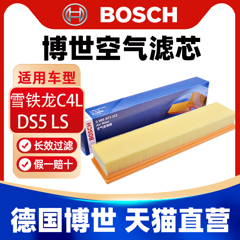 一戈养车 官方授权 正品保障 天猫直营