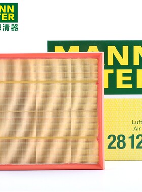 曼牌空气滤芯C28125适用宝马535Li 535i 5GT 740i 640i X3 X5 X6