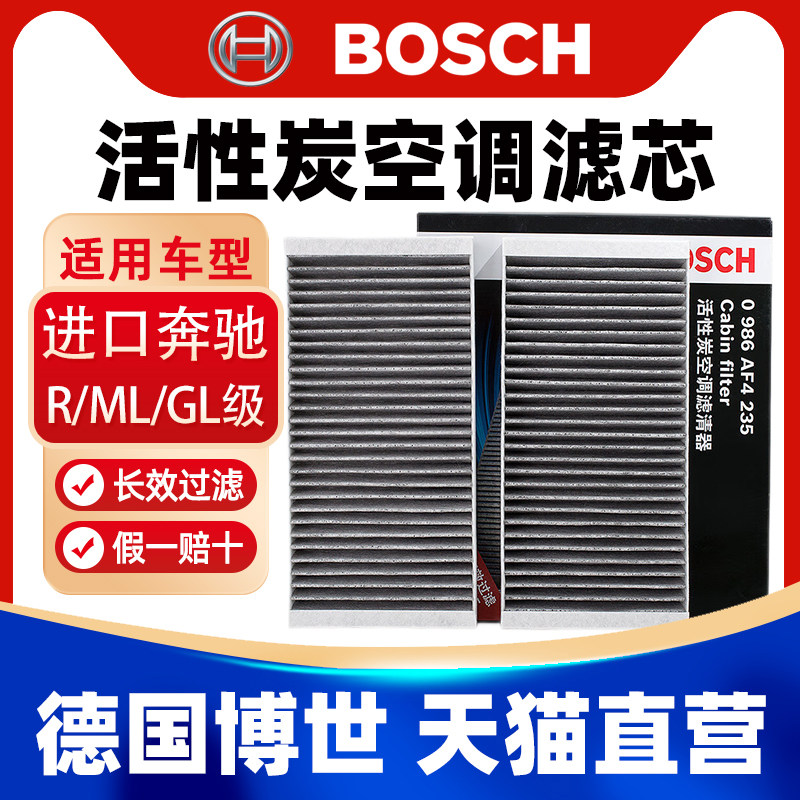 一戈养车 官方授权 正品保障 天猫直营