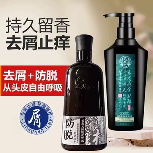 长发元去屑防脱洗发水官方旗舰店植物精粹清爽去油养发强韧控油