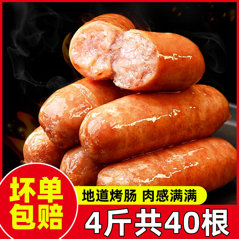 齐赞火山石烤肠脆纯皮甄选肉肠爆汁热狗肠台湾风味地道肠批发商用属于什么档次？