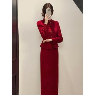 新中式订婚礼服裙高级感宴会敬酒服回门服新娘红色毛呢小香风套装