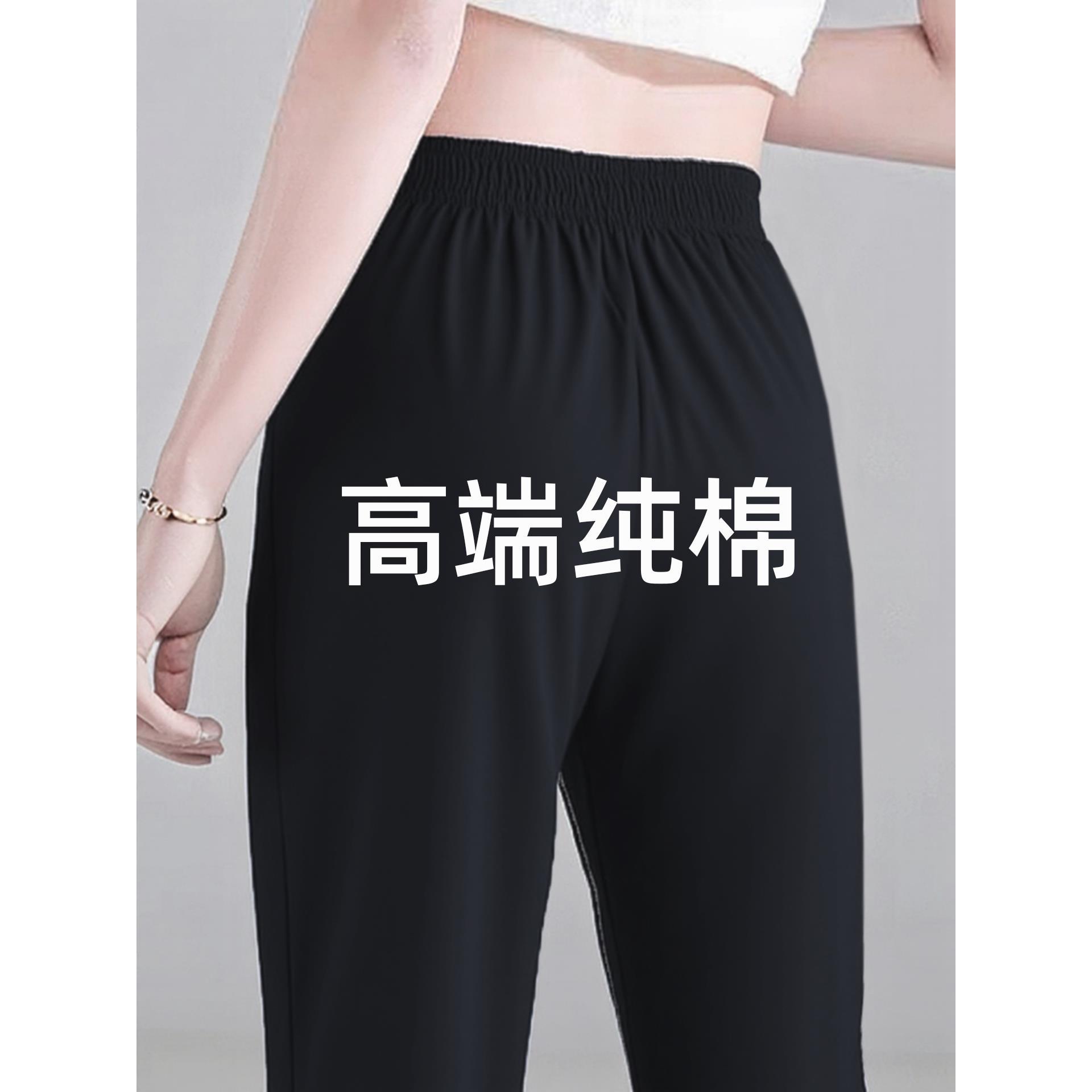 纯棉宽松直筒显瘦哈伦休闲裤