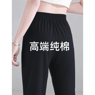 纯棉宽松直筒显瘦哈伦休闲裤