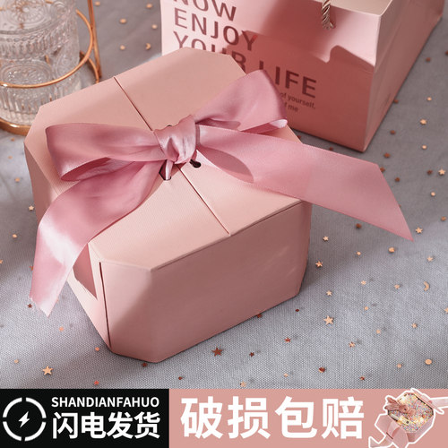 粉色生日礼物盒礼品包装盒空盒子