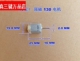 转微型直流电机原装 12特价 12V 11600 海宝 强磁130电机