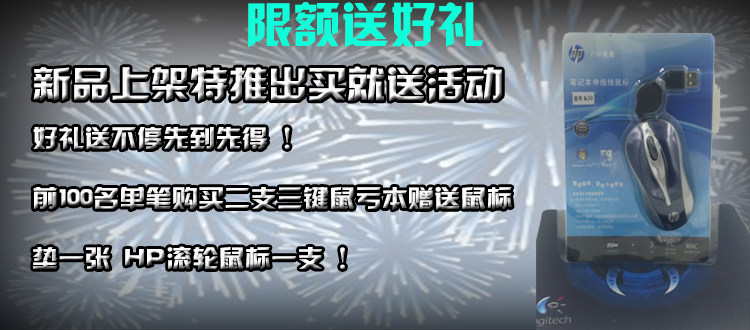 特价工业设计绘图制图专业广告设计模具鼠标平鍵无滚轮