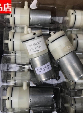 SC3704PMZ吸奶器专用真空泵 370微型真空泵自吸泵（负压气泵 ）