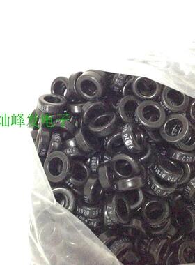 77050-A7美磁Magnetic铁硅铝磁环 体积12.7*7.9*4.75导磁率125