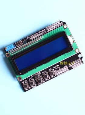 LCD1602 字符液晶 输入输出扩展板 LCD Keypad Shield ARDUINO
