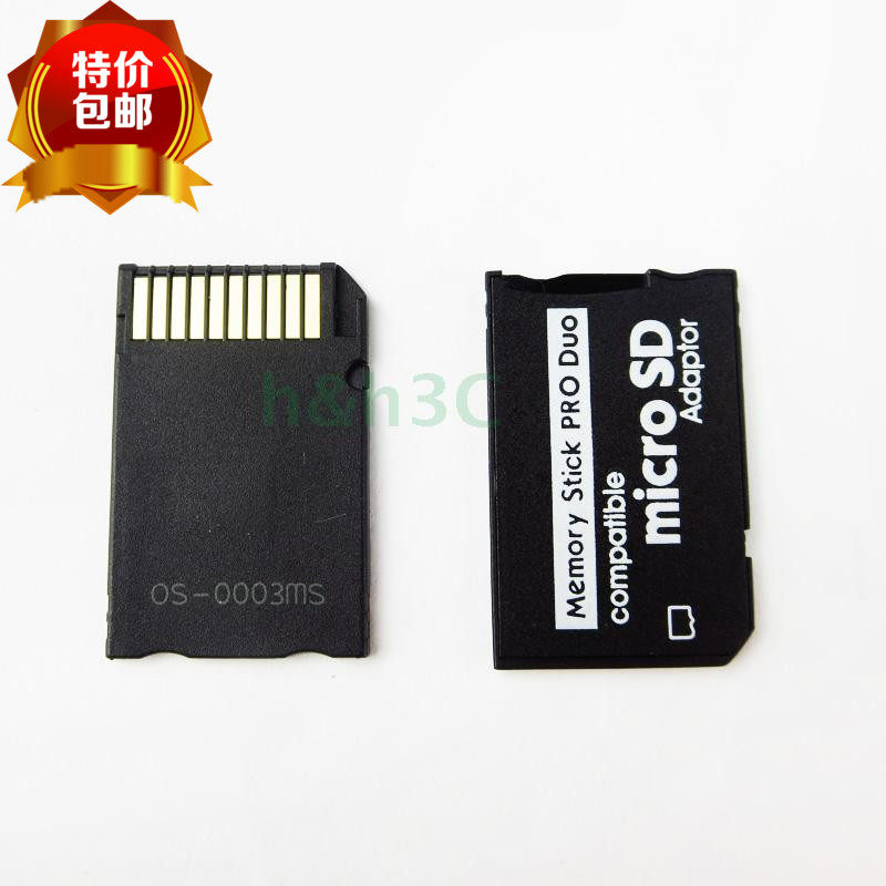 micro SD/TF转MS Pro Duo短棒适配器CR-5400转接卡套适用索尼PSP