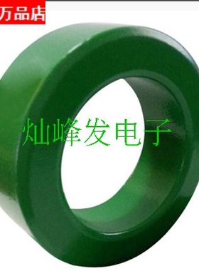 进口铁氧体体锰锌大功率磁环 ф63*38*25mm 63X38X25 蓝色磁环