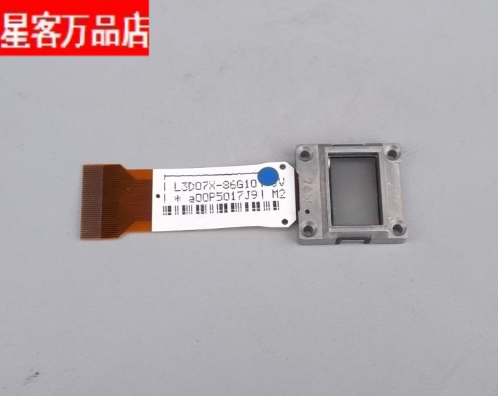 多种投影机液晶片 L3P06X-65G00  L3D07X-86G10  L3C07U-95G00/96